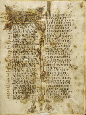 A kézirat egyik lapja