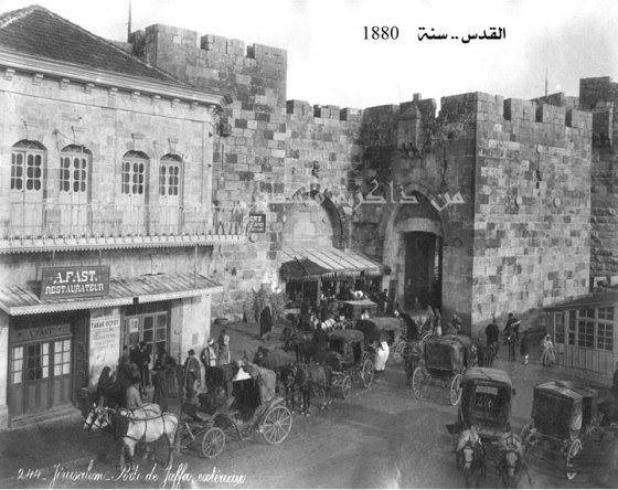 Az óváros a Jaffa-kapunál 1880-ban